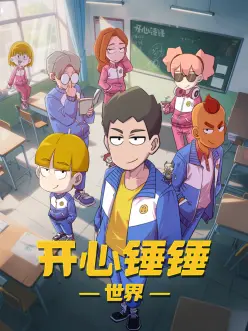 墨色江湖 国产武侠动漫全集在线观看