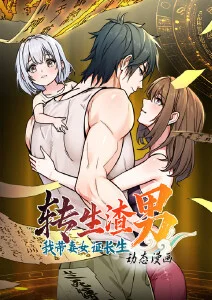 机械之心 科幻动漫全26话免费在线观看